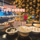 구파발 맛집 빕스 은평롯데점 디너 와인 무제한 이용 후기 (VIPS)