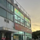 남북로 | 영종도 맛집 꽃게찜 어부의집 내돈내산 찐후기 인천 맛집 꽃게무침 후기