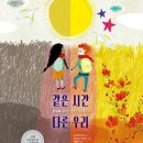 우리의 시간