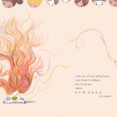 마음을 키우는 온책읽기(2반) | 아이들의 공감능력을 키우는 데에 "마음 이론"이 중요하다고?