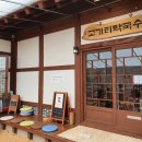 고기리막국수 주식회사 이미지