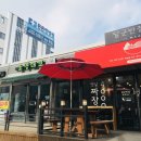 달군반점 이미지