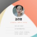 군산나이키나운점(나운스포츠) | [군산]군산요가/군산필라테스/나운동요가/군산 초등요가 전문 루엔메디 성장기 아이 체형과 집중력을 한...