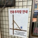 쌍희반점