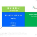 태극인력개발 네이버블로그