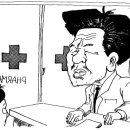 빙그레약국 이미지