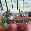 거창군치매안심센터 | 거창군,웅양꽁냥 기억사랑방♬ 웅양치매안심센터분소