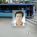 [속보] 미성년자 12명 성폭행범 김근식 &#39;화학적 거세&#39; 재검토 이미지