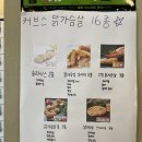 커브스삼계클럽 이미지