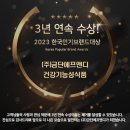 금단에프앤디