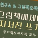 오색출판사