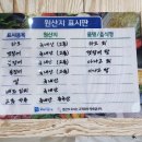 고흥장어미가 2호점 이미지