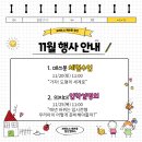 원패스에듀입시연구소
