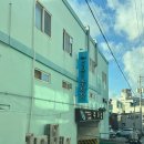 매일수산 이미지