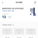 스크린골프연습장 터미널점 이미지