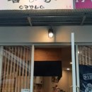요로꼬비야