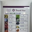 오땡큐머리염색방 네이버블로그