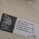 김동희농장 이미지