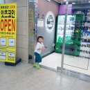 고추노래방