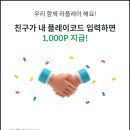 테크플래닛 네이버블로그
