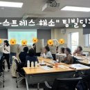 충주시장애인협의회 이미지