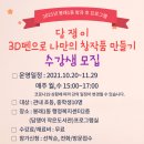 봉래1동행정복지센터 이미지