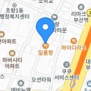 일품향가든 이미지