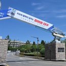 대구광역시청 산격청사 이미지