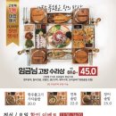 고방채 서여의도3호점 이미지