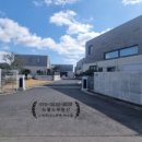 뉴-라이프공인중개사사무소 이미지