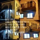 좋은날팬션 이미지