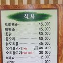 대평가든 이미지