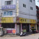 만안로99번길 네이버블로그
