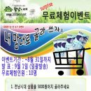 천냥시대 - 서구 구덕로295번길 23 | 천냥시대