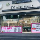 네일해-율 이미지