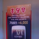 감성술집 이미지