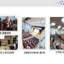 삶 그리고 아름다운 마무리 Well Dying 이미지