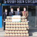 가평축산업협동조합 선경일보