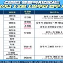 광남1동-12 이미지