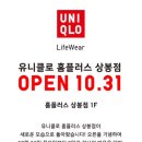 홈플러스(주) 상봉점 이미지