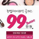 미플러스헤어 - 진주시 | 미플러스헤어