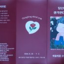 배둘레꽃 네이버블로그