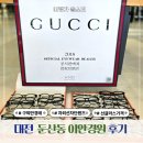 대전 안경 이안경원 둔산점 자외선 차단 선글라스 가격 후기