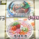 정가네감자탕 이미지