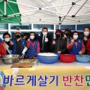 송림3·5동 행정복지센터 이미지