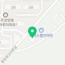 멕시칸치킨코아루점