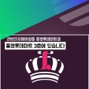 라브리지헤어살롱(통영롯데마트점)
