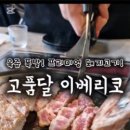 수원-0233 네이버블로그