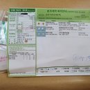 조환석내과의원 이미지