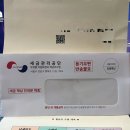 (주)머지디자인연구소 | 남편 생일&amp;결혼기념일 선물 고민이라면? 용돈 고지서로 감동+웃음 다잡기!